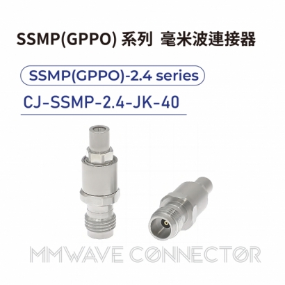 CJ-SSMP-2.4-JK-40 mmWave connector