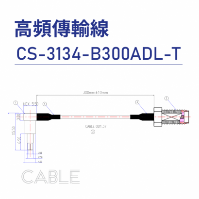 CS-3134-B300ADL-T Cable