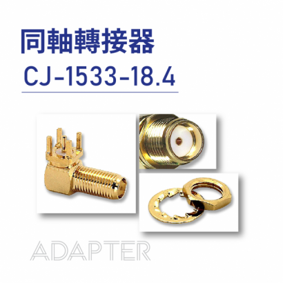 CJ-1533-18.4 Adapter