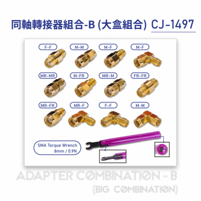 CJ-1497 Adapter combination-B (big combination)