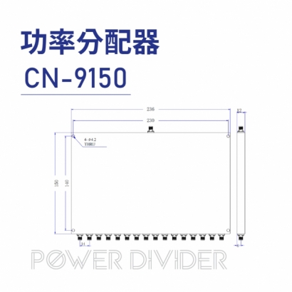 CN-9150 Power Divider