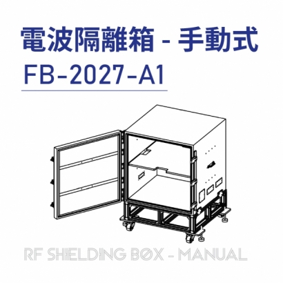 FB-2027-A1  Manual side opening Shielding Box