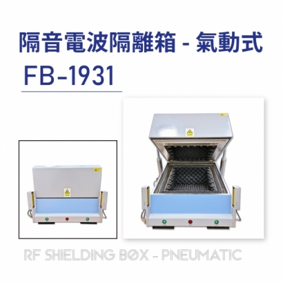 FB-1931 Sound-insulated pneumatic top-opening RF Shielding Box