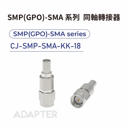 01 SMP_GPO_-SMA series Adapters-SMP_GPO_-SMA系列-CJ-SMP-SMA-KK-18.jpg