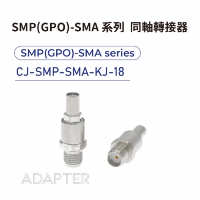 02 SMP_GPO_-SMA series Adapters-SMP_GPO_-SMA系列-CJ-SMP-SMA-KJ-18.jpg