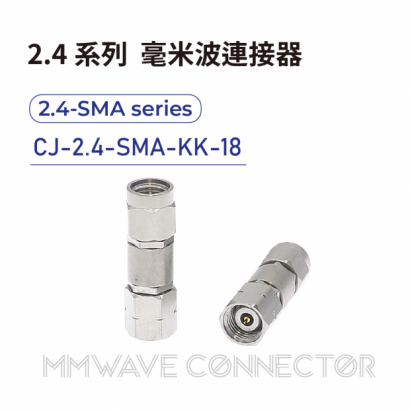 13 2.4 series mmWave connectors-2.4-SMA系列-CJ-2.4-SMA-KK-18.png
