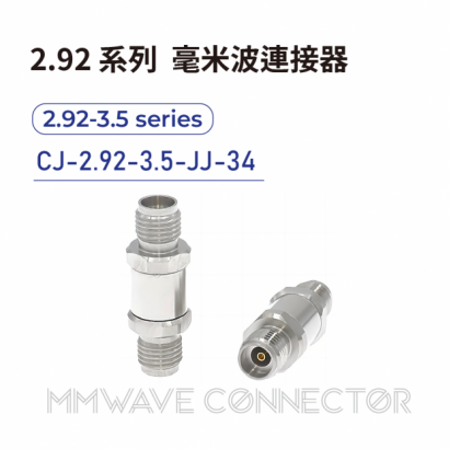 04 2.92 series mmWave connectors-2.92-3.5系列-CJ-2.92-3.5-JJ-34.png