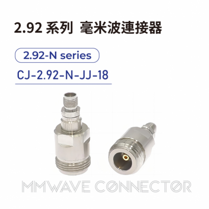 08 2.92 series mmWave connectors-2.92-N系列-CJ-2.92-N-JJ-18.png