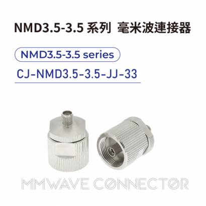 03 NMD3.5-3.5 series mmWave connectors-NMD3.5-3.5系列-CJ-NMD3.5-3.5-JJ-33.png