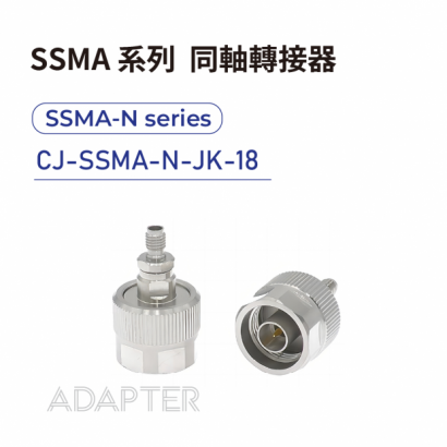 03 SSMA series Adapters-SSMA-N系列-CJ-SSMA-N-JK-18.png