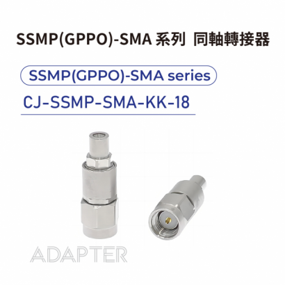 01 SSMP_GPPO_-SMA series Adapters-SSMP_GPPO_-SMA系列-CJ-SSMP-SMA-KK-18.png