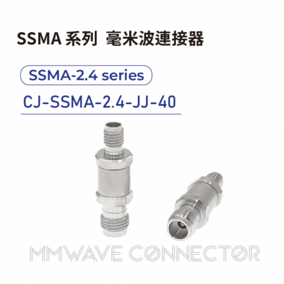 04 SSMA series mmWave connectors-SSMA-2.4系列-CJ-SSMA-2.4-JJ-40.png