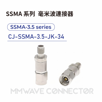 11 SSMA series mmWave connectors-SSMA-3.5系列-CJ-SSMA-3.5-JK-34.png 11 SSMA series mmWave connectors-SSMA-3.5系列-CJ-SSMA-3.5-JK-34.png