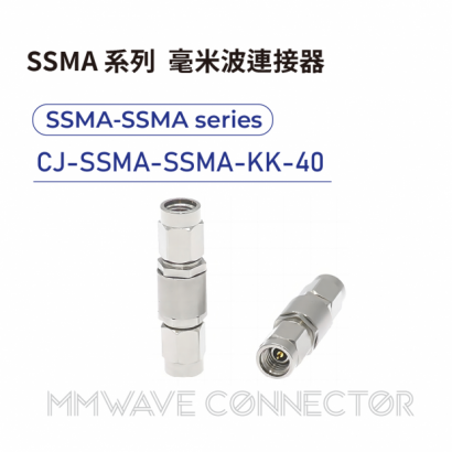 13 SSMA series mmWave connectors-SSMA-SSMA系列-CJ-SSMA-SSMA-KK-40.png 13 SSMA series mmWave connectors-SSMA-SSMA系列-CJ-SSMA-SSMA-KK-40.png