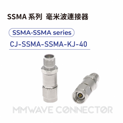 14 SSMA series mmWave connectors-SSMA-SSMA系列-CJ-SSMA-SSMA-KJ-40.png