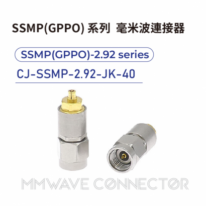 11 SSMP_GPPO_ series mmWave connectors-SSMP_GPPO_-2.92系列-CJ-SSMP-2.92-JK-40.png