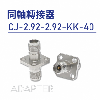 CJ-2.92-2.92-KK-40 Adapter