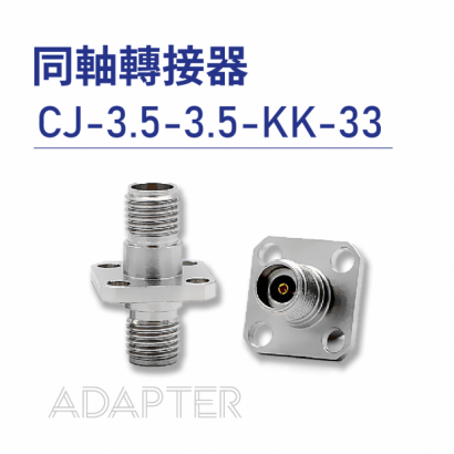 CJ-3.5-3.5-KK-33 Adapter