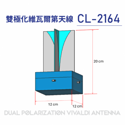 CL-2164 Dual Polarization Vivaldi Antenna