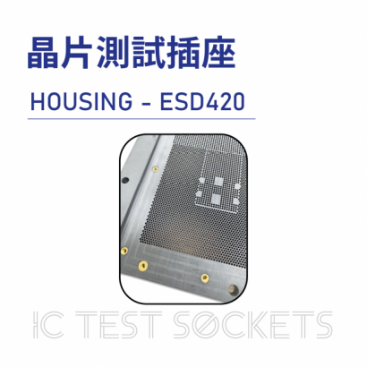 025-IC Test Sockets-晶片測試插座-HOUSING - ESD420-04.png