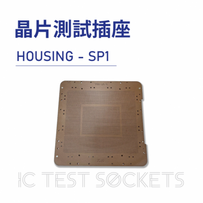 028-IC Test Sockets-晶片測試插座-HOUSING - SP1-01.png