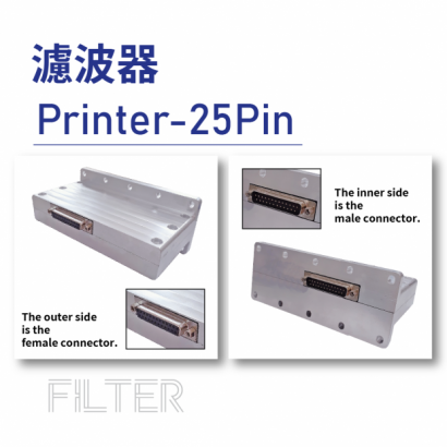 09-Filter-濾波器-Printer-25Pin-接頭外母內公-英文版-01.png